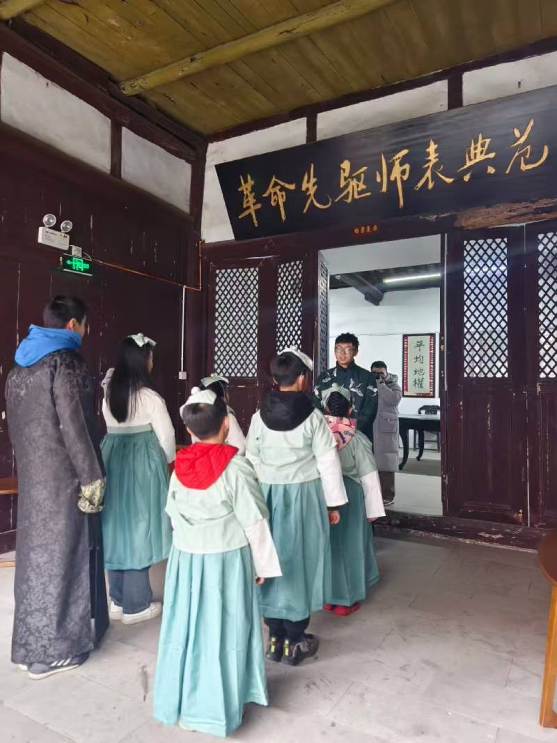 温岭市环保主题活动